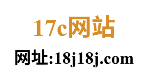 17c